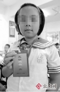 云南小學給學生掛牌分好壞 學生哭訴家長質疑