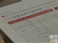 陜西省2016年高考錄取結(jié)束 超26萬考生被錄取